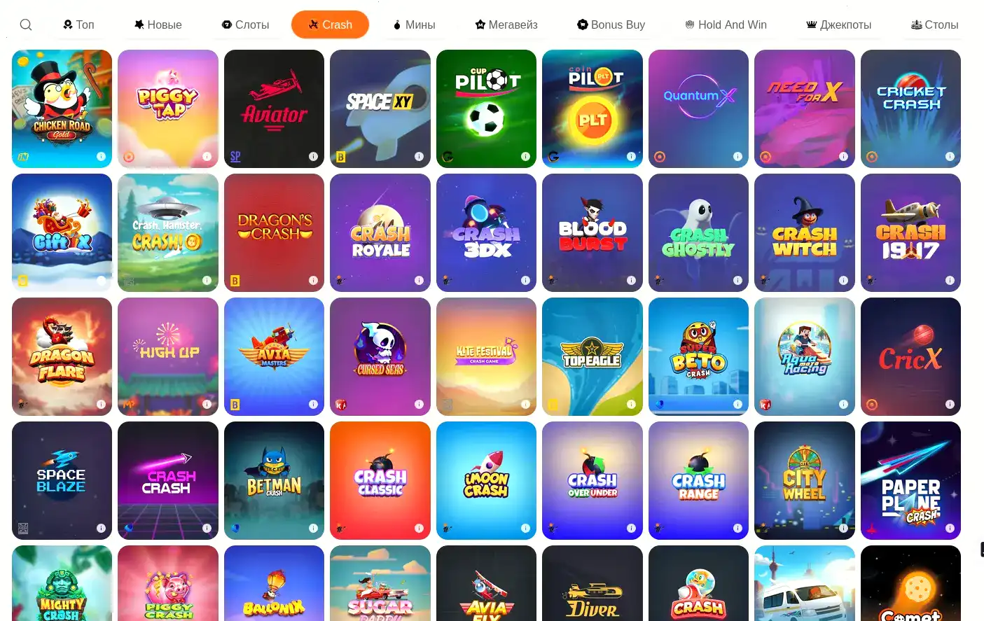 Интерфейс игрового зала Комета казино с яркими слотами