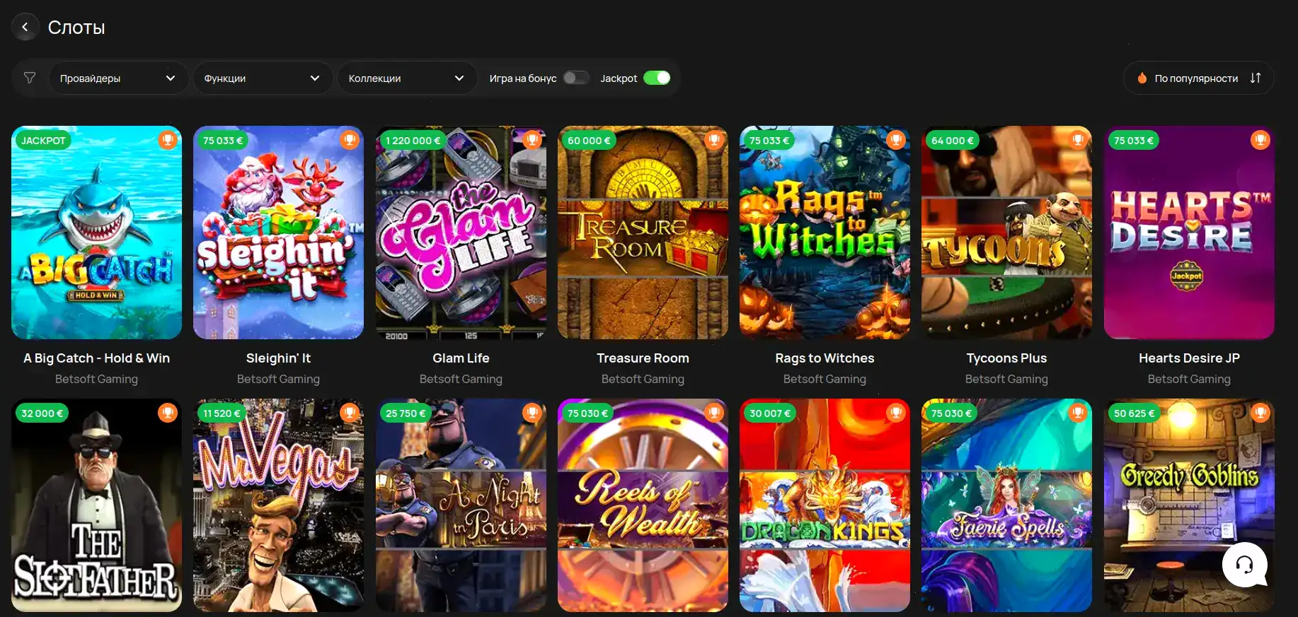 Мобильная версия Комета казино на экране смартфона