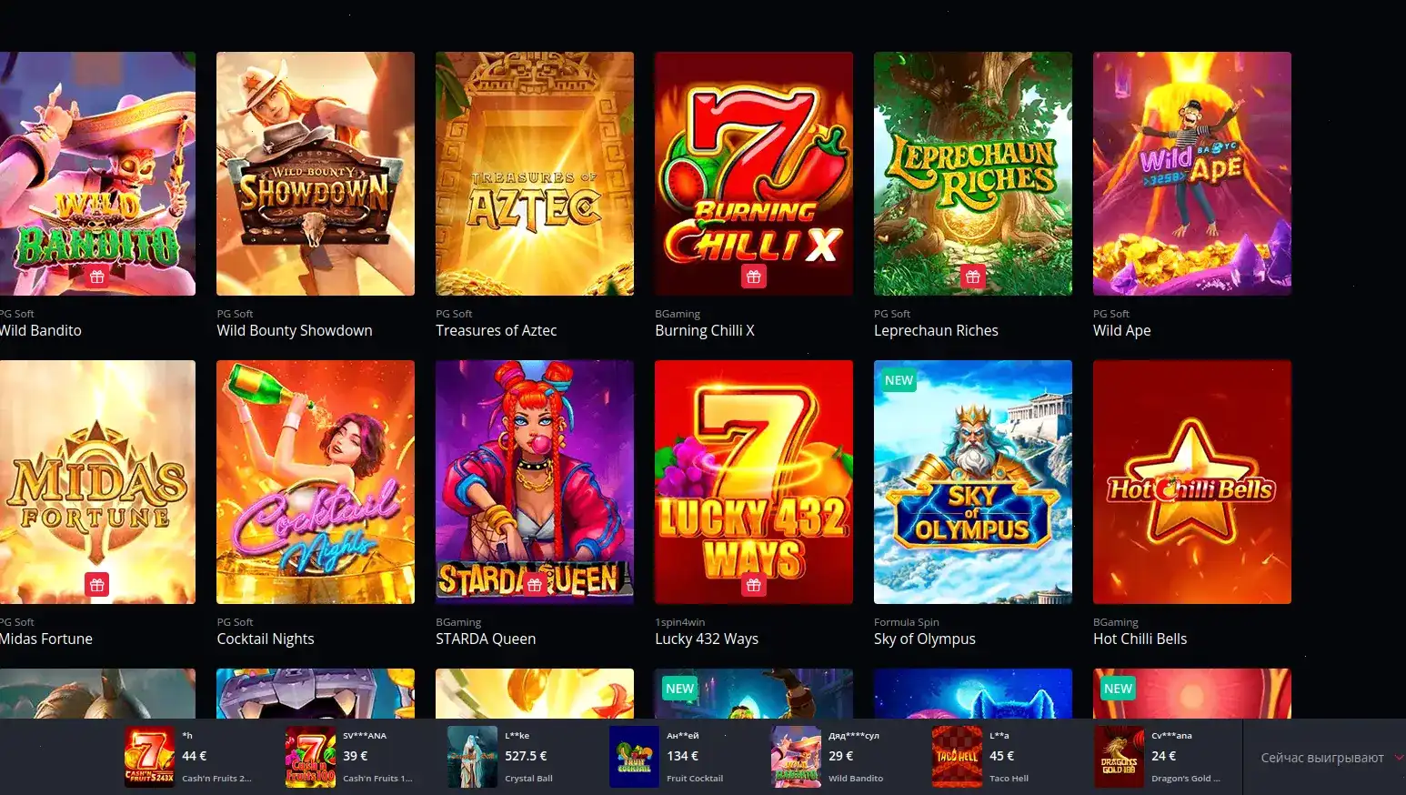 Крупный джекпот в игровом автомате казино Комета